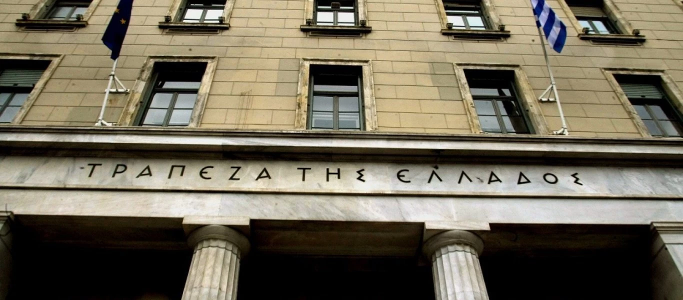 Τράπεζα της Ελλάδος: «Μεγάλη αύξηση στις τιμές γραφείων και καταστημάτων»